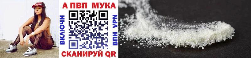 Alpha PVP Соль  Камбарка 