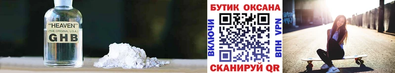 Бутират бутандиол  Камбарка 