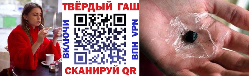 ГАШ убойный  ссылка на мегу ссылки  Камбарка  где купить наркоту 