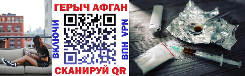 ГЕРОИН герыч  Камбарка 