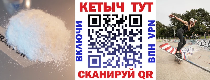 КЕТАМИН ketamine  ссылка на мегу сайт  Камбарка 