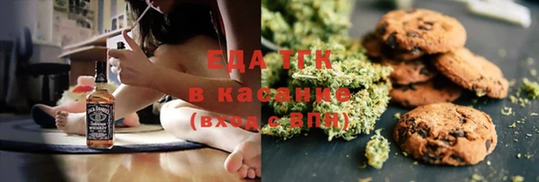 синтетический гашиш Алексин