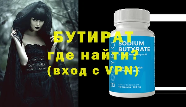 круглые Пролетарск