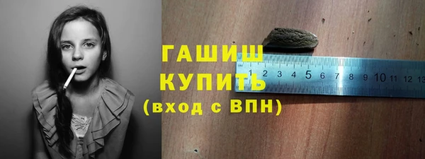 синтетический гашиш Алексин
