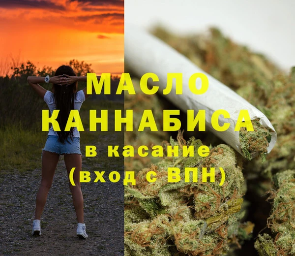 синтетический гашиш Алексин