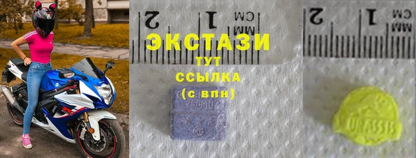 синтетический гашиш Алексин