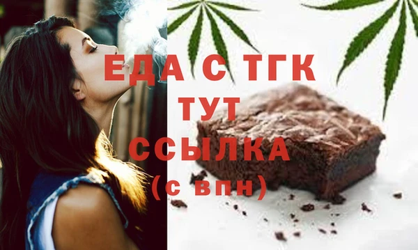 синтетический гашиш Алексин
