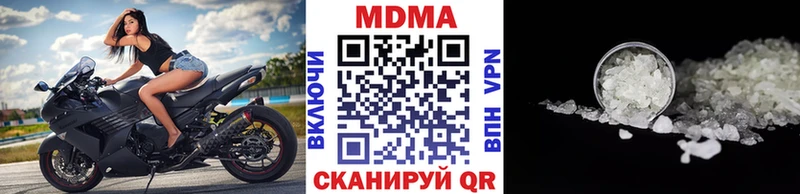 где купить наркотик  Камбарка  ссылка на мегу как зайти  MDMA кристаллы 
