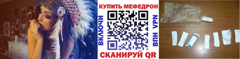 Мефедрон мяу мяу  darknet клад  Камбарка 