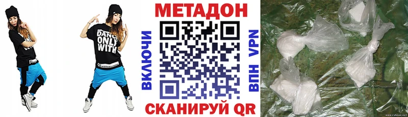 МЕТАДОН methadone  Камбарка 