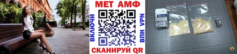 купить цена Камбарка Метамфетамин пудра